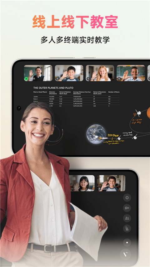 ClassIn�ٷ���������v6.0.6.78 �ֻ���