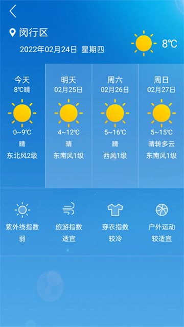 ��������ٷ�����appv1.13.2 ��Ѱ�