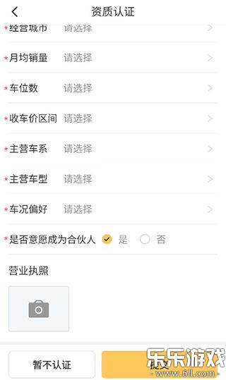 ���ݶ��ֳ��ٷ�������v6.4.0 ��Ѱ�