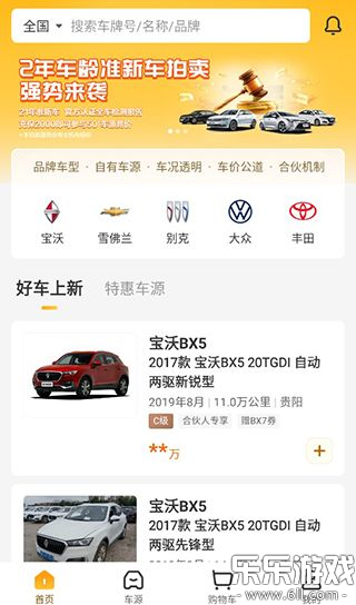 ���ݶ��ֳ��ٷ�������v6.4.0 ��Ѱ�