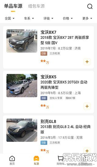 ���ݶ��ֳ��ٷ�������v6.4.0 ��Ѱ�