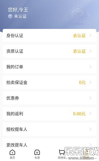 ���ݶ��ֳ��ٷ�������v6.4.0 ��Ѱ�