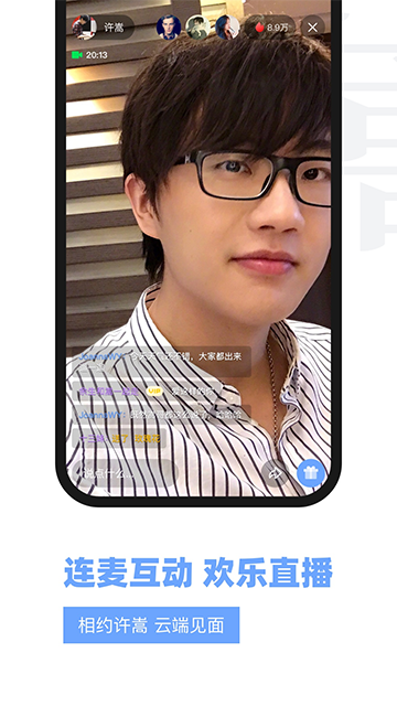 Vae+��׿������v2.6.8 ���°�