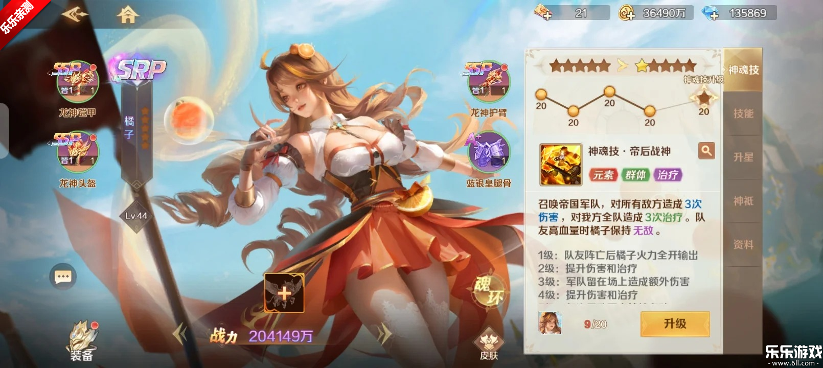 �¶��޴�½С�װ��ֻ�����v1.9.13 ���°�