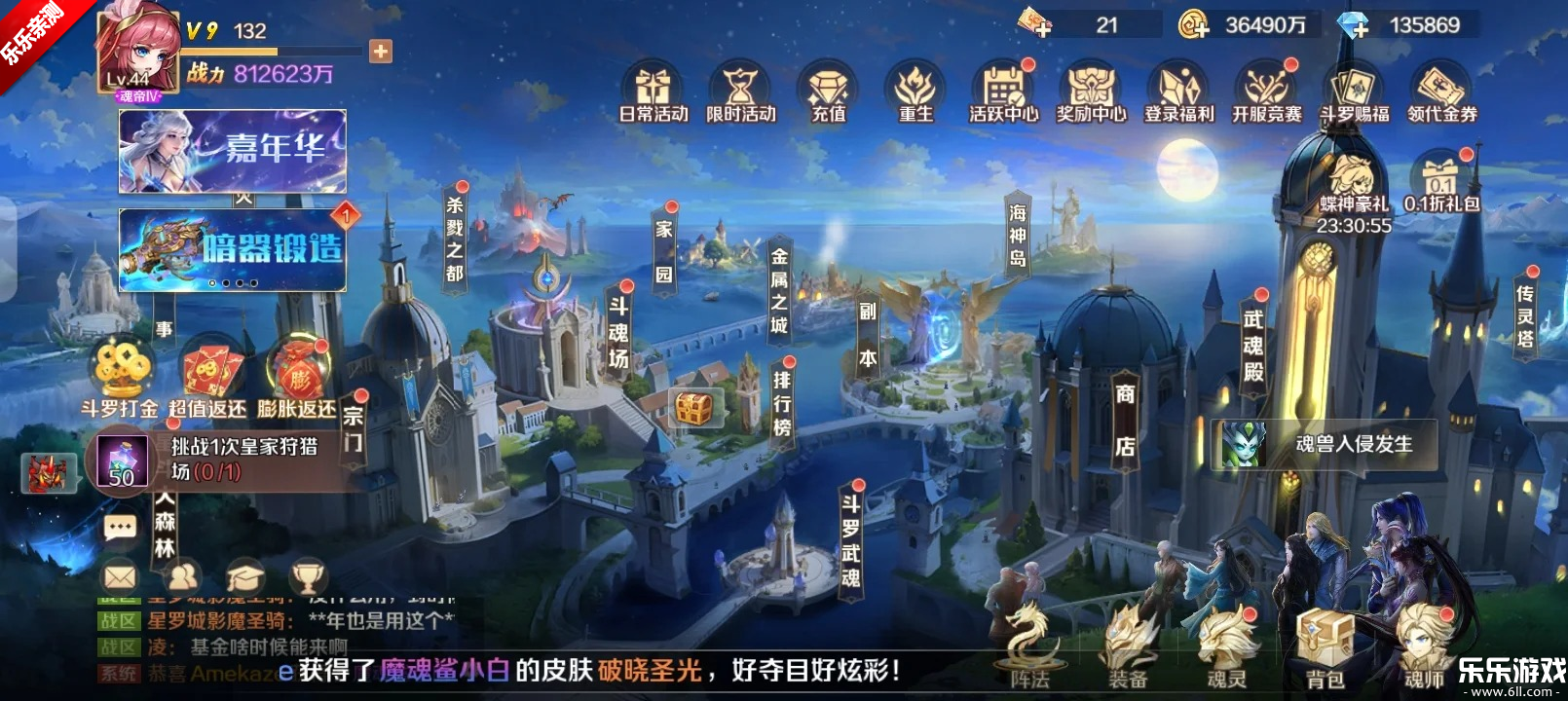 �¶��޴�½С�װ��ֻ�����v1.9.13 ���°�