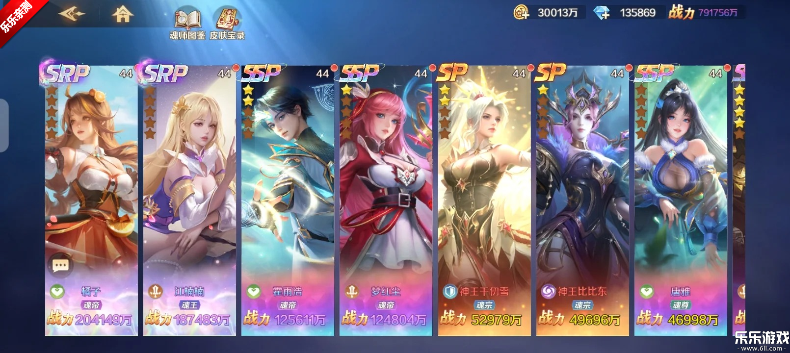 �¶��޴�½С�װ��ֻ�����v1.9.13 ���°�