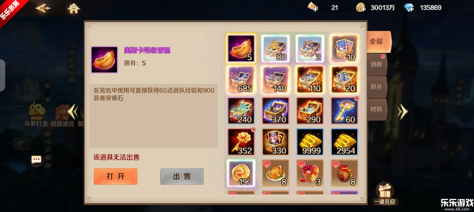 �¶��޴�½С�װ��ֻ�����v1.9.13 ���°�