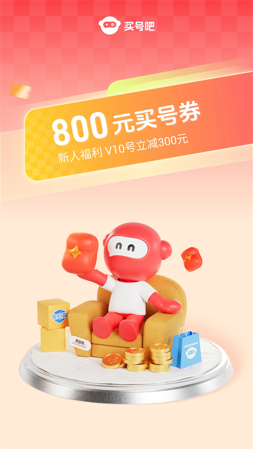 ��Űɽ���ƽ̨����v3.9.1 ��Ѱ�