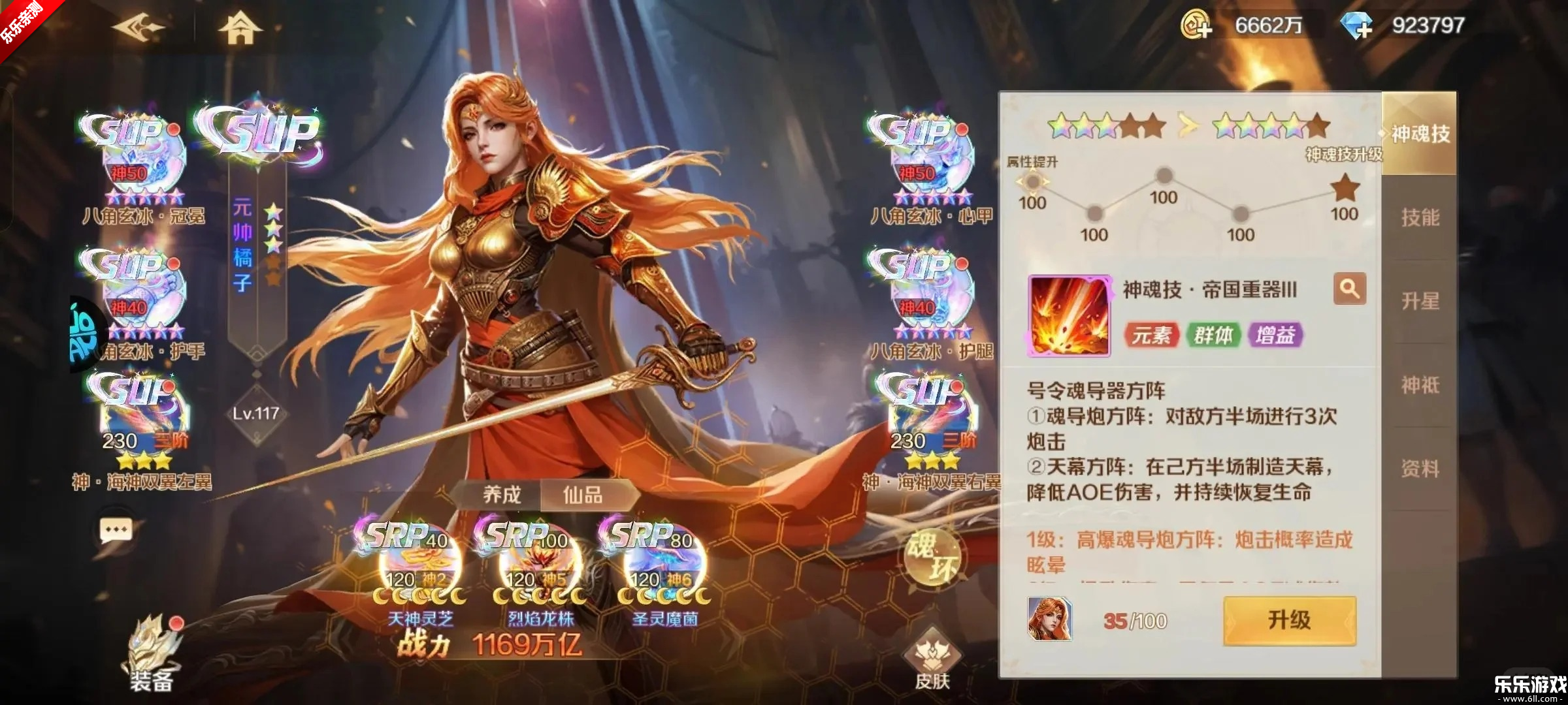 �¶��޴�½��Ϊ����������v1.9.13 �ֻ���