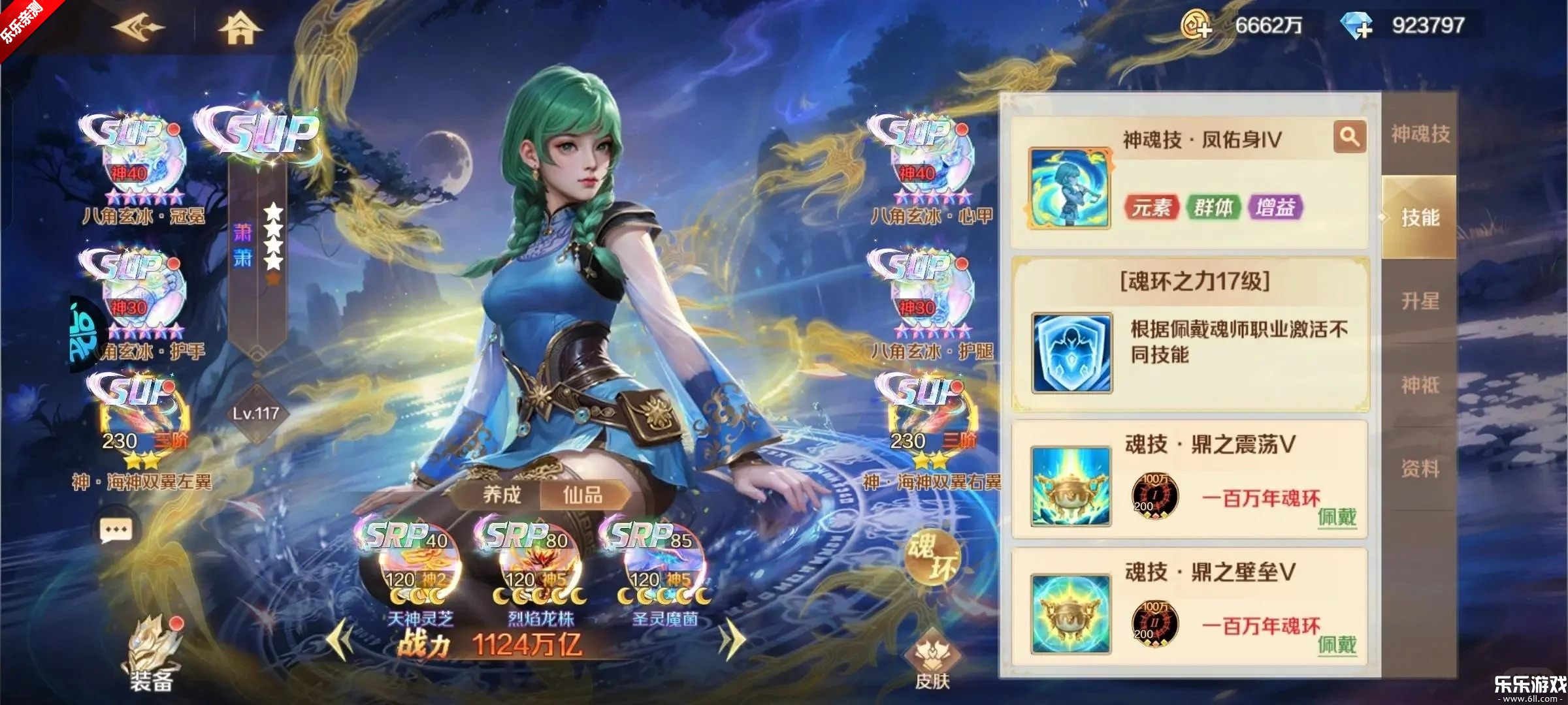 �¶��޴�½��Ϊ����������v1.9.13 �ֻ���