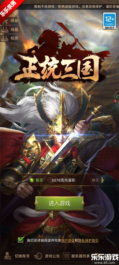 ��ͳ�������ذ�׿��v1.13.34 ���°�