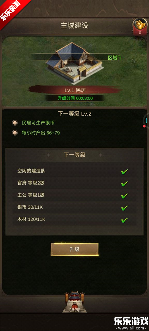 ��ͳ�������ذ�׿��v1.13.34 ���°�