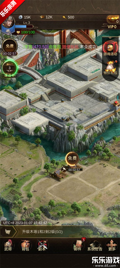 ��ͳ�������ذ�׿��v1.13.34 ���°�