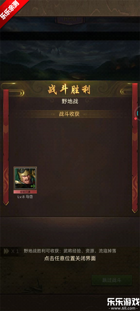 ��ͳ�������ذ�׿��v1.13.34 ���°�