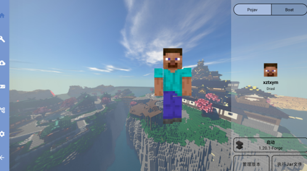 �ҵ�����java���������°汾v20250128 ��׿��