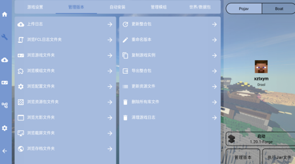 �ҵ�����java���������°汾v20250128 ��׿��