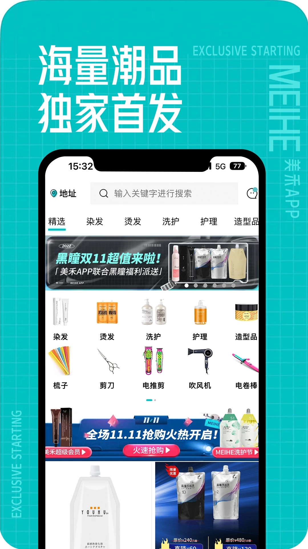 ��������ƽ̨app���°�����v1.0.84 ��׿��