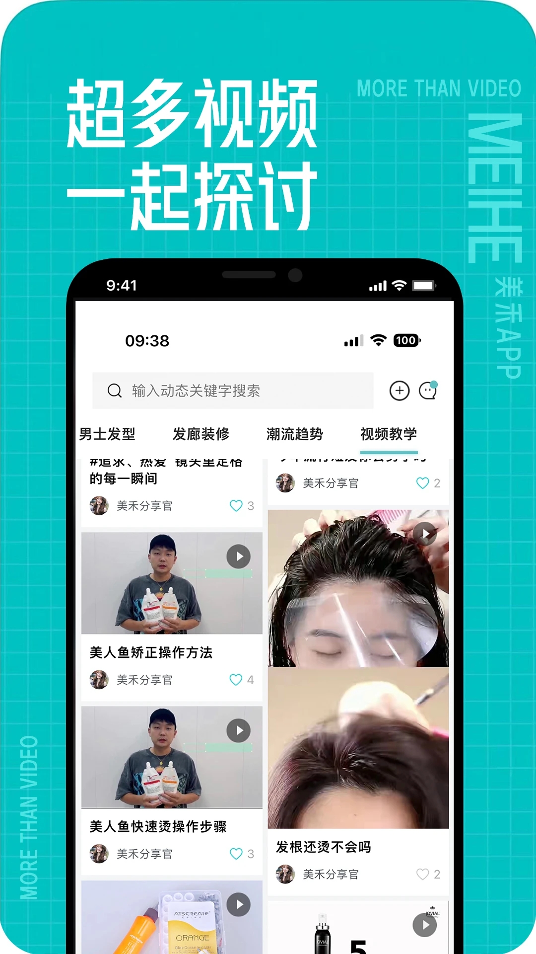 ��������ƽ̨app���°�����v1.0.84 ��׿��