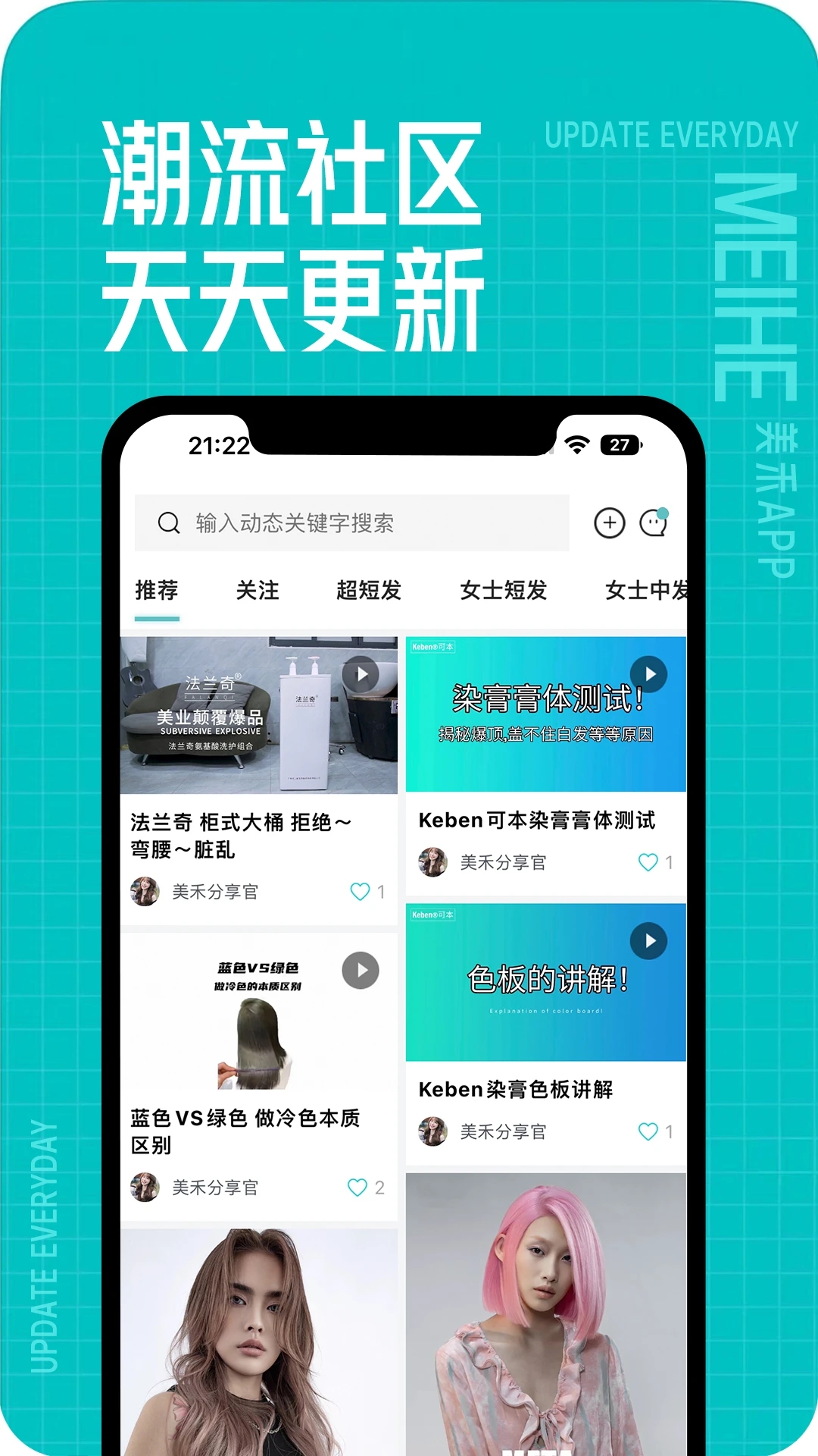 ��������ƽ̨app���°�����v1.0.84 ��׿��