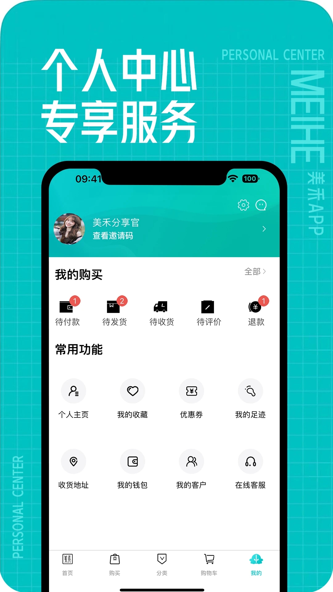 ��������ƽ̨app���°�����v1.0.84 ��׿��