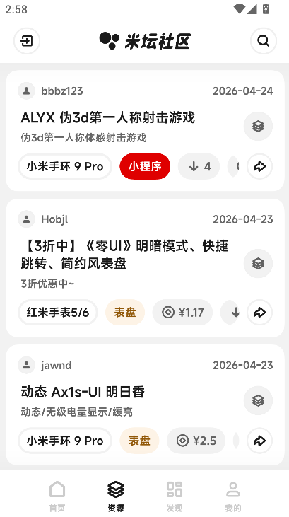 ��̳app���ذ�װ�ٷ���ʽ��(��̳����)v1.0.11.0.RELEASE