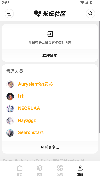 ��̳app���ذ�װ�ٷ���ʽ��(��̳����)v1.0.11.0.RELEASE