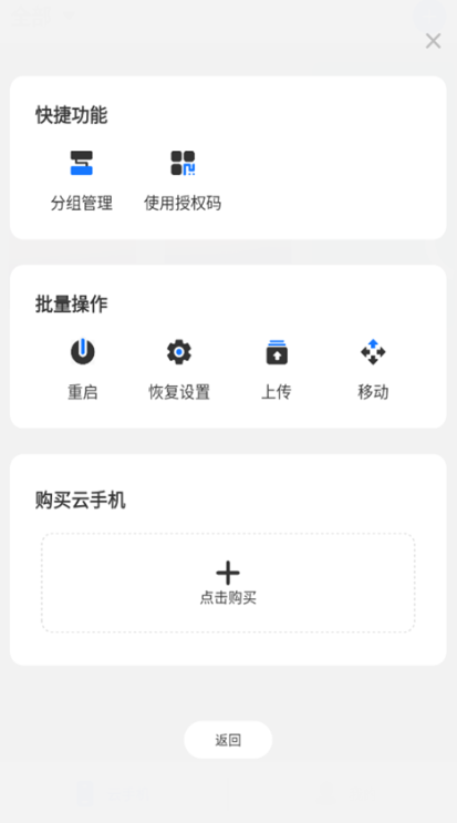 �����Ƶ����ֻ�������v1.3.0 �ٷ���