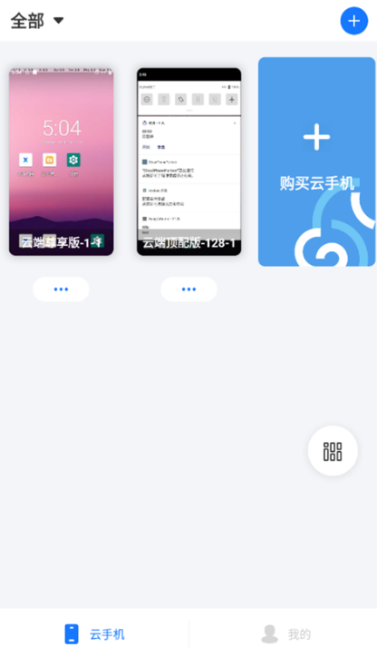 �����Ƶ����ֻ�������v1.3.0 �ٷ���