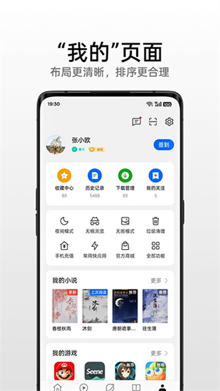 OPPO�����app�ٷ����ذ�װ2026���°汾v40.10.15.1 ��׿��