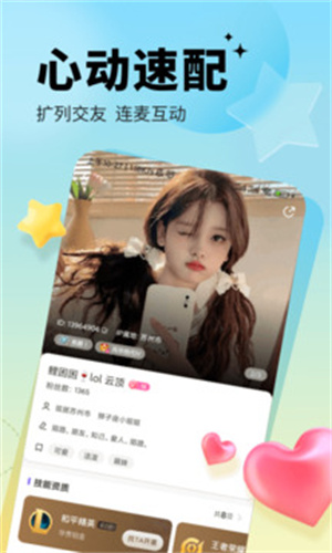 ������������ֻ���v4.1.6.1 �ٷ���