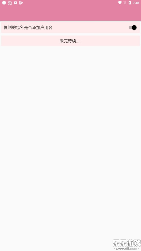 �����鿴����׿������v2.2.5 �ֻ���