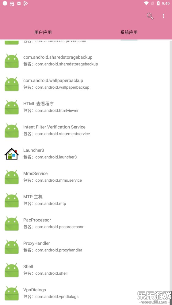 �����鿴����׿������v2.2.5 �ֻ���