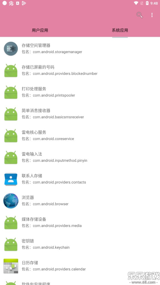 �����鿴����׿������v2.2.5 �ֻ���