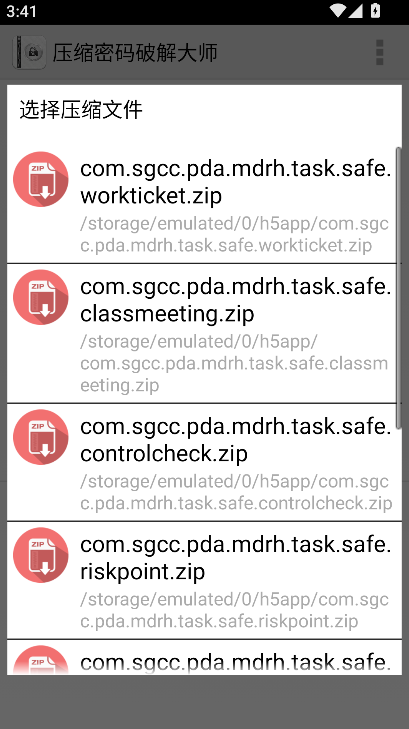 Fastreader�ƽ������������İ�����(ѹ�������ƽ��ʦ)v1.5.0 ��׿��