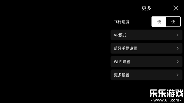 TELLO���˻�app�����ֻ���v1.6.4.0 ���°�