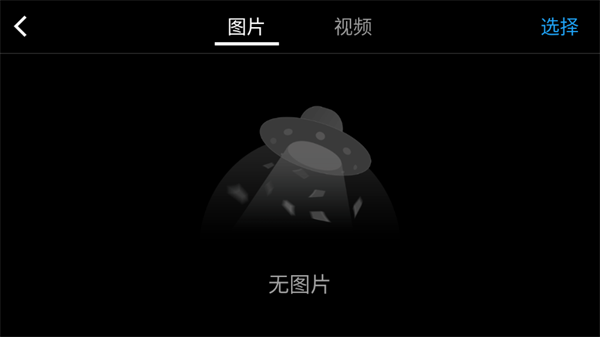 TELLO���˻�app�����ֻ���v1.6.4.0 ���°�