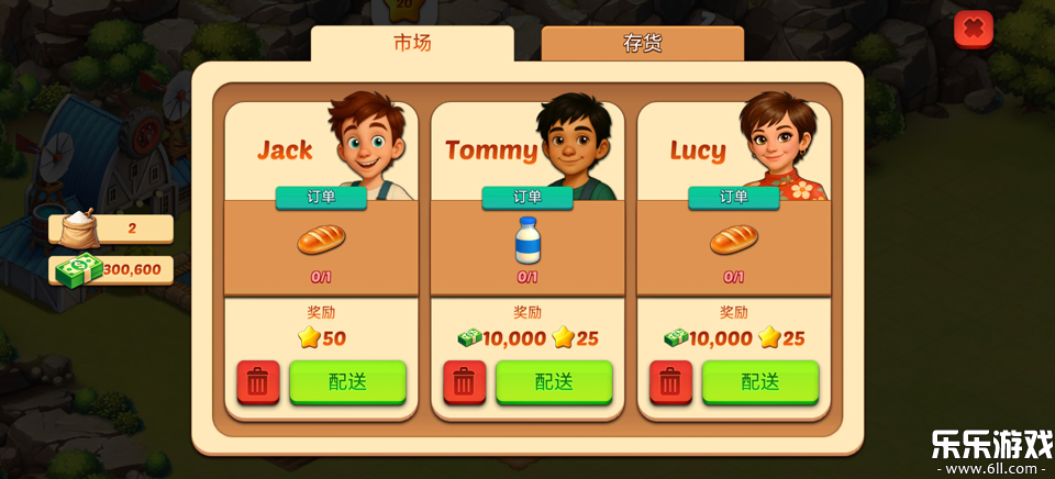 ����ũ���������ذ�׿��v1.2.2 �ֻ���