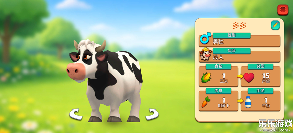 ����ũ���������ذ�׿��v1.2.2 �ֻ���