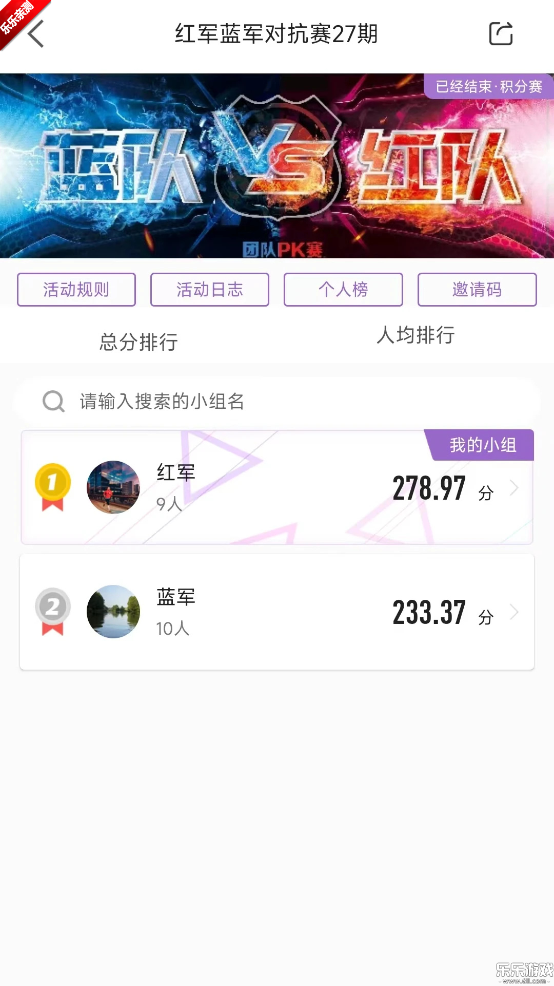 EPK�ܲ��ٷ�������v5.2.7 �ֻ���