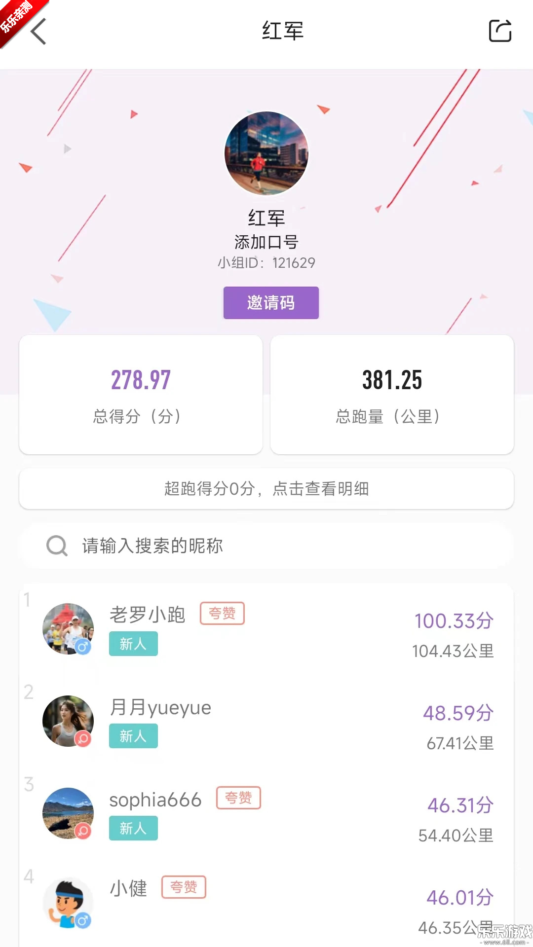 EPK�ܲ��ٷ�������v5.2.7 �ֻ���