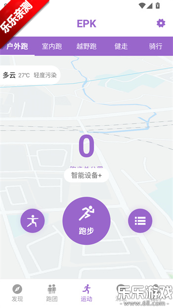 EPK�ܲ��ٷ�������v5.2.7 �ֻ���