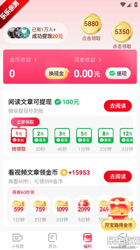 ���տ��㼫�ٰ����ذ�װ�ٷ���v6.0.6 ��׿��