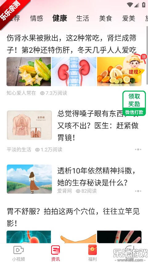 ���տ��㼫�ٰ����ذ�װ�ٷ���v6.0.6 ��׿��