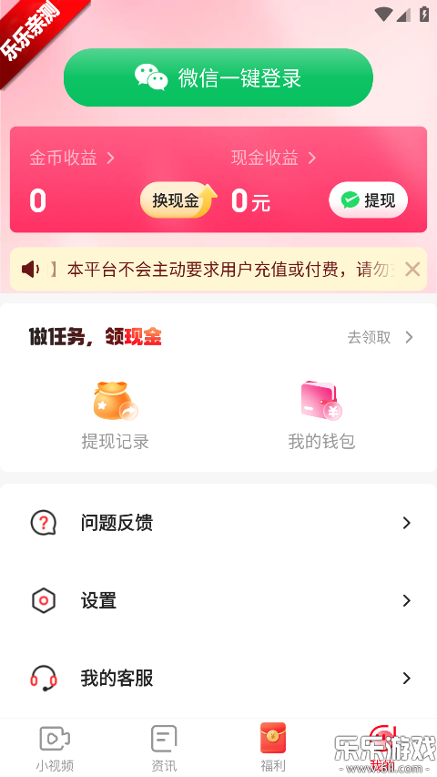 ���տ��㼫�ٰ����ذ�װ�ٷ���v6.0.6 ��׿��