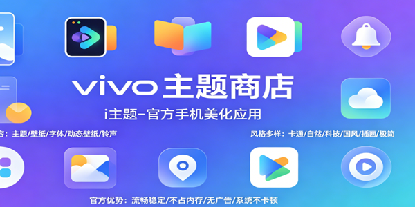 vivo�����̵�