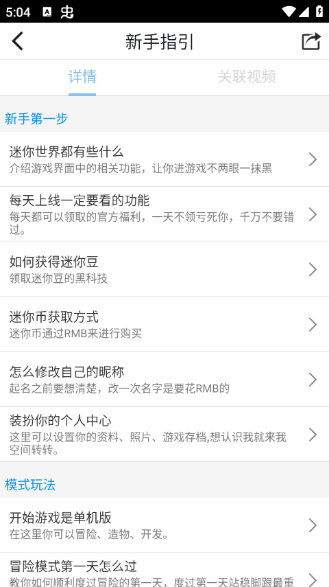 �����������ֹٷ������ؽ�ͼ