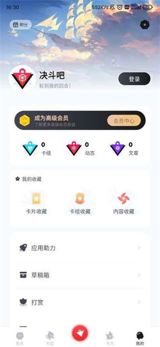 ������app��׿������v4.4.1 �ٷ���