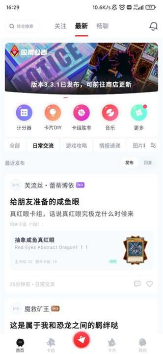 ������app��׿������v4.4.1 �ٷ���