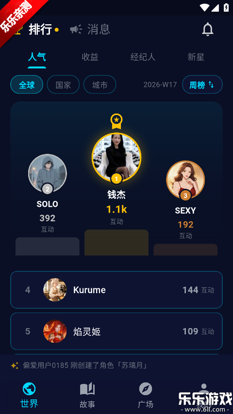 ƫ��ai���°汾����v1.3.4 �ٷ���