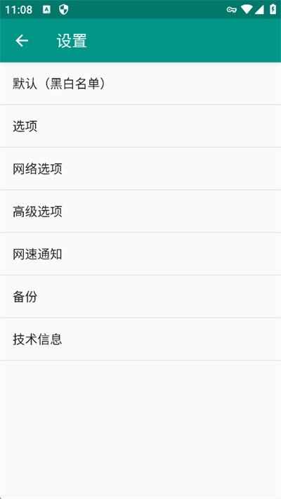 NetGuard��׿������v2.296 ��Ѱ�